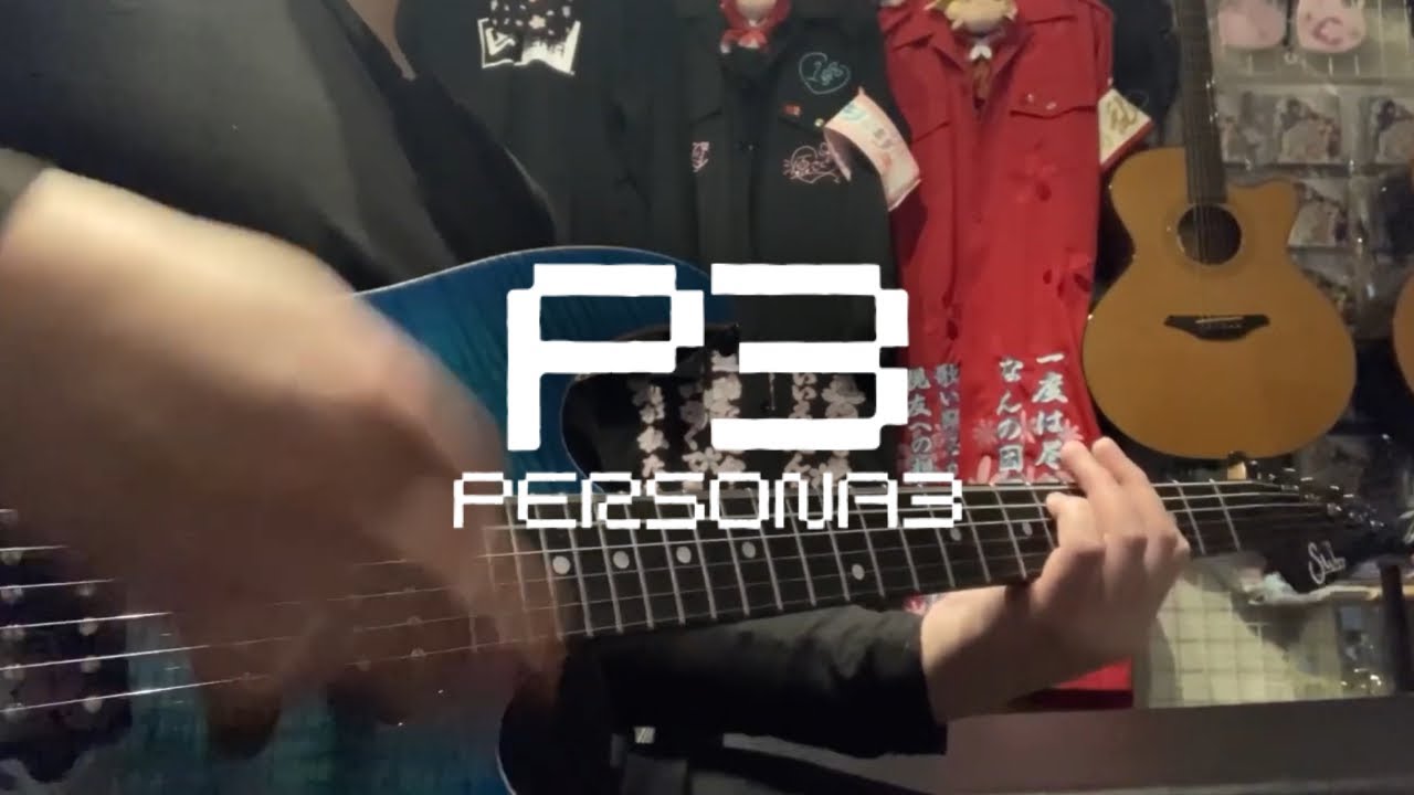 Mass Destruction / PERSONA3【Guitar Cover】