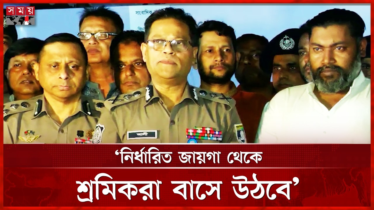 ঈদযাত্রায় গাজীপুরের চন্দ্রায় যানজট এড়াতে যে নির্দেশ আইজিপির | Ali Hossain Fakir | IGP | Somoy TV