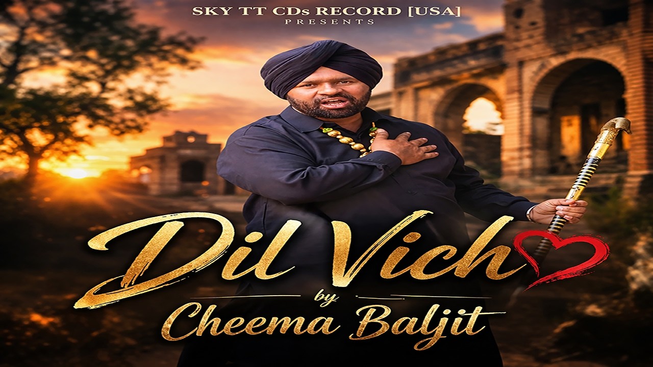 Dil Vich (Full Video)  || Cheema Baljit || SKY TT CDs Record || Punjabi Song 2019