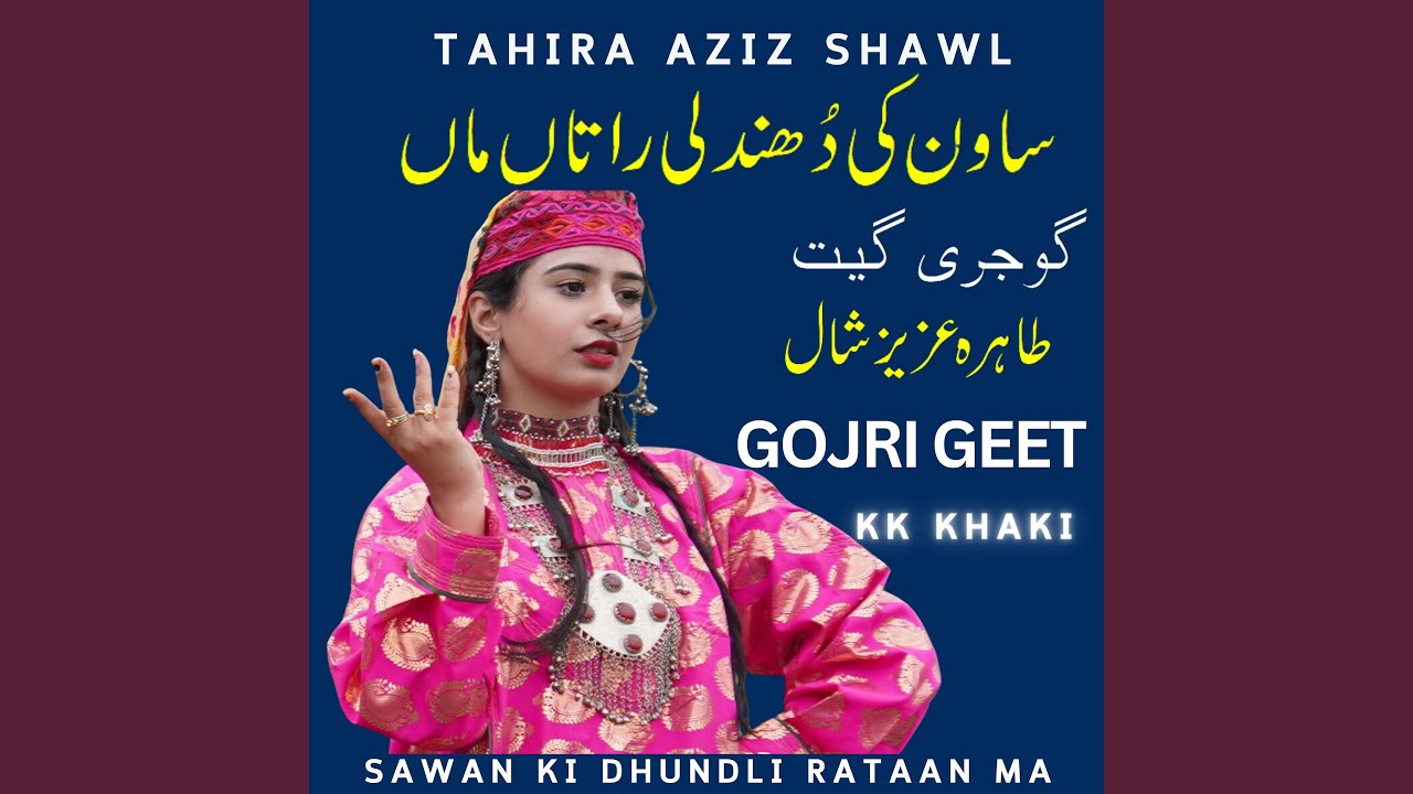 Savan Gi Dhundli Ratan Ma Tahira Aziz Shawl Gojri Geet