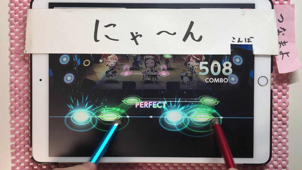 【バンドリ/ガルパAP】 Easy come, Easy go ! (EXPERT Lv26) ALL Perfect/フルコンボ【タッチペン】