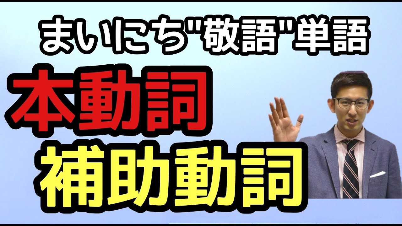 毎日