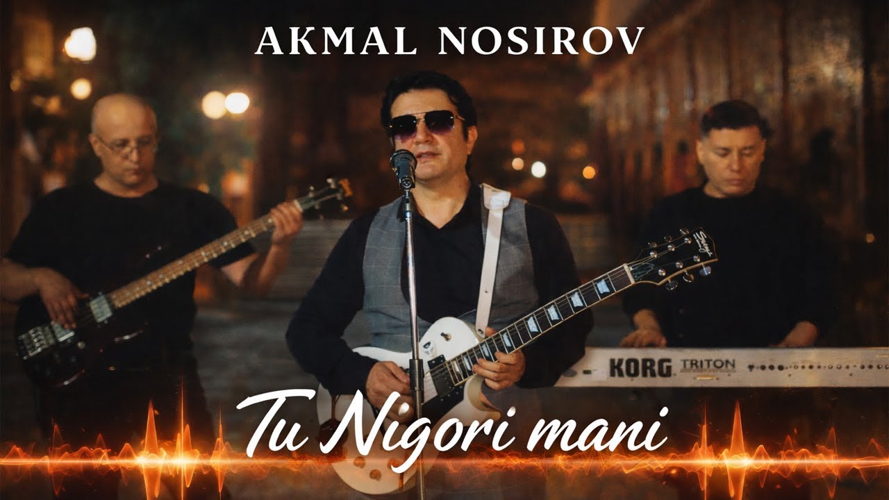 Akmal Nosirov - Tu Nigori mani 2025 (Official video) / Акмал Носиров - Ту Нигори мани