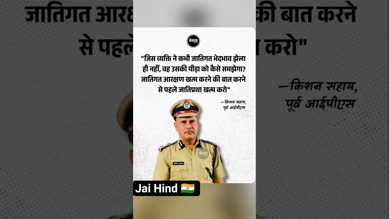 Jai bhim 💙#trending #republicday #jantarmantar #cjp #cocroachjantaparty #jaibhim #students #protest