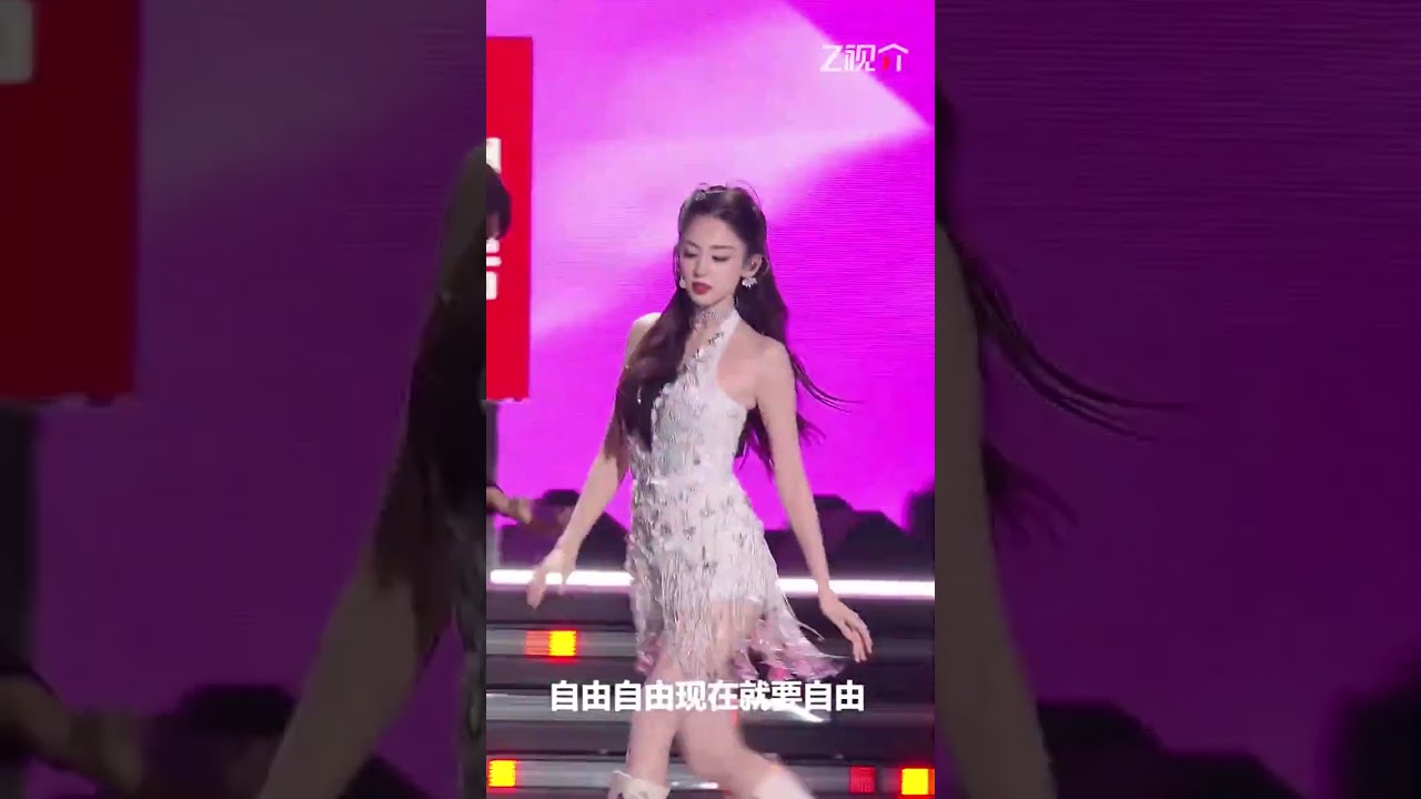 【独家直拍】 娜扎《眉飞色舞+独一无二》 2023-2024浙江卫视跨年晚会 Clip 20231231