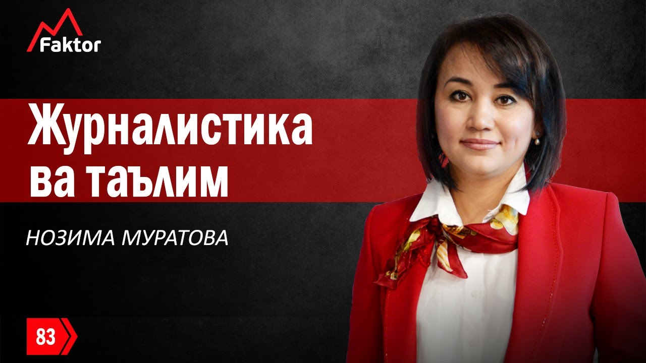 Jurnalistika va ta'lim | Nozima Muratova