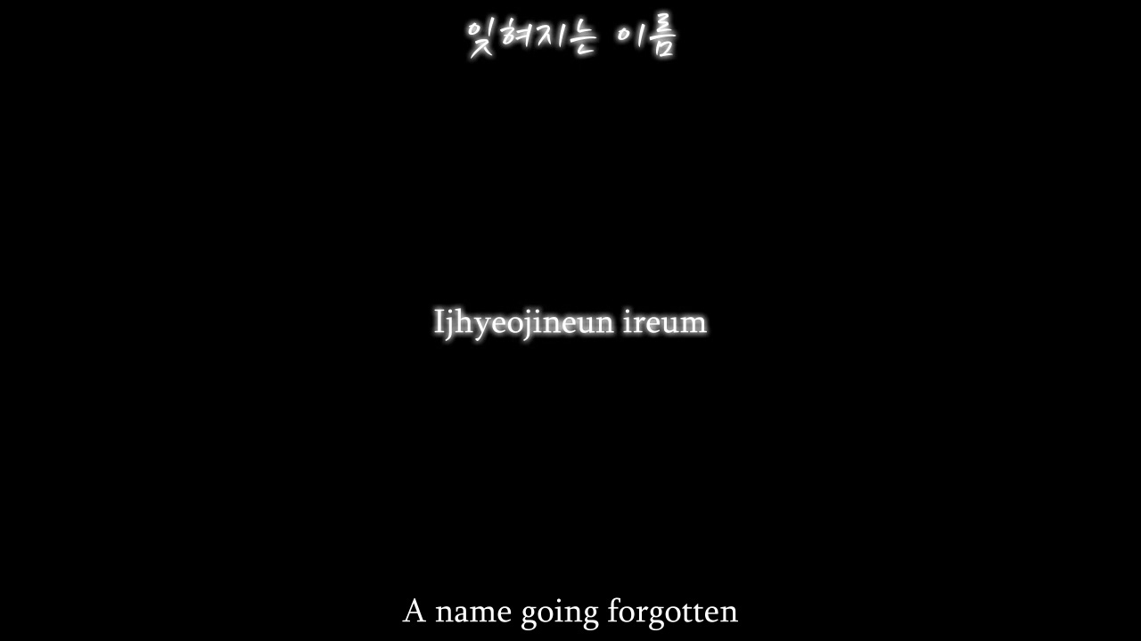 Nell - 12 Seconds {Eng, rom, han}