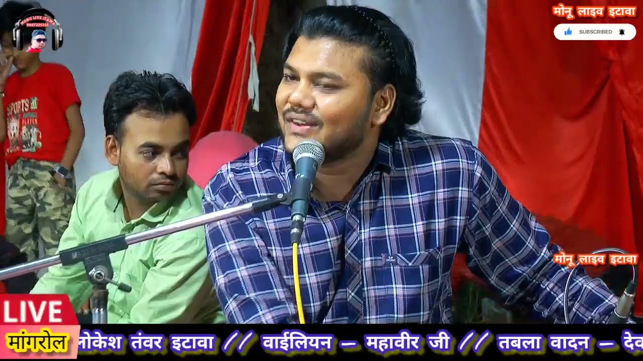 बने हैं दोस्त दिल दुखाने को _ गायक अतुल राव _ Bane Hain dost Dil dukhane ko _ Singer Atul Rao