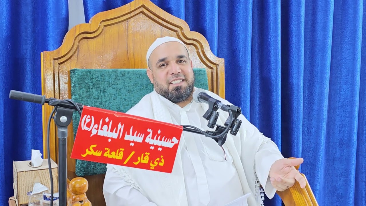 فلسفة الصلاة على محمد وآل محمد. الدرس الأوّل: معلومات لا بد من الوقوف عندها.