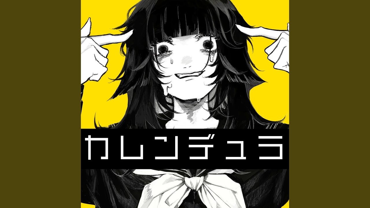 カレンデュラ