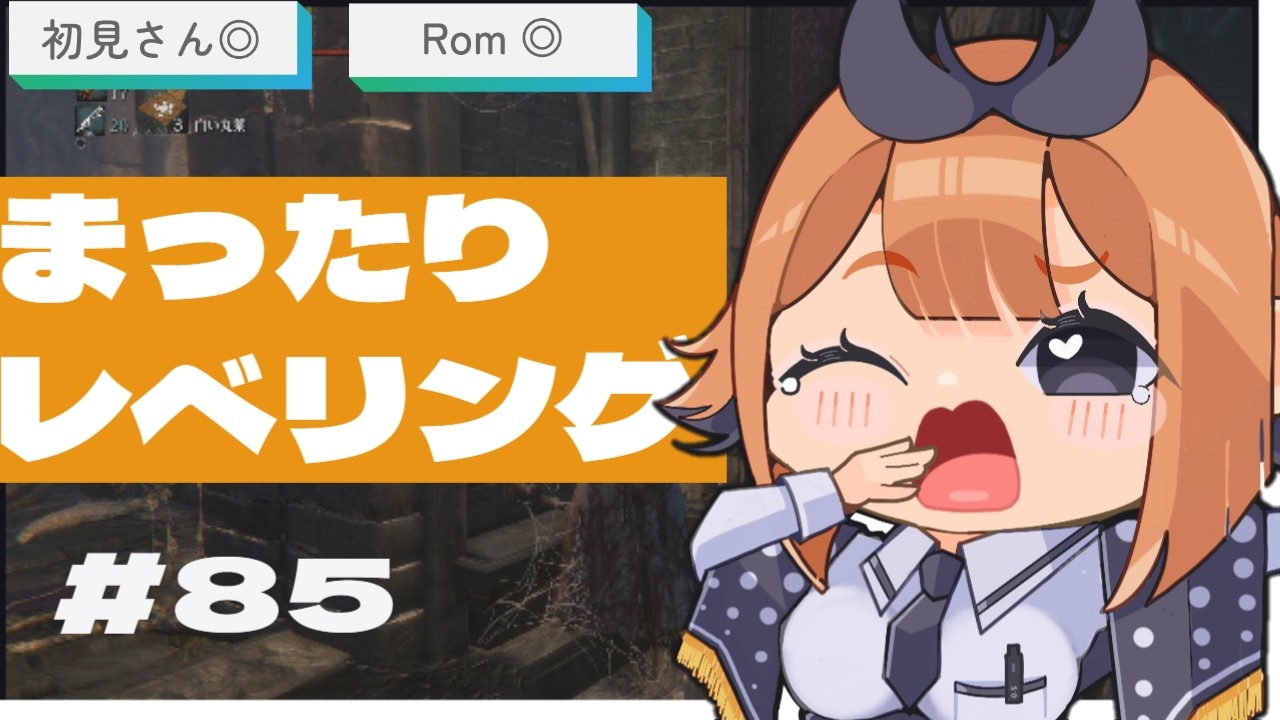 【bloodborne】まったり聖杯ダンジョンとレベリング　#85【ゲーム実況】