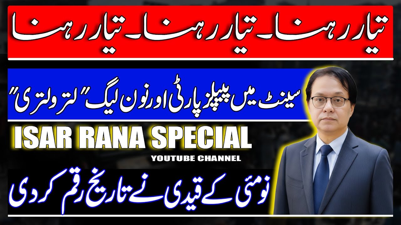 Final Countdown, CM KPK Alerts ISF Students, Controversy starts between PML-N and PPP in Senate