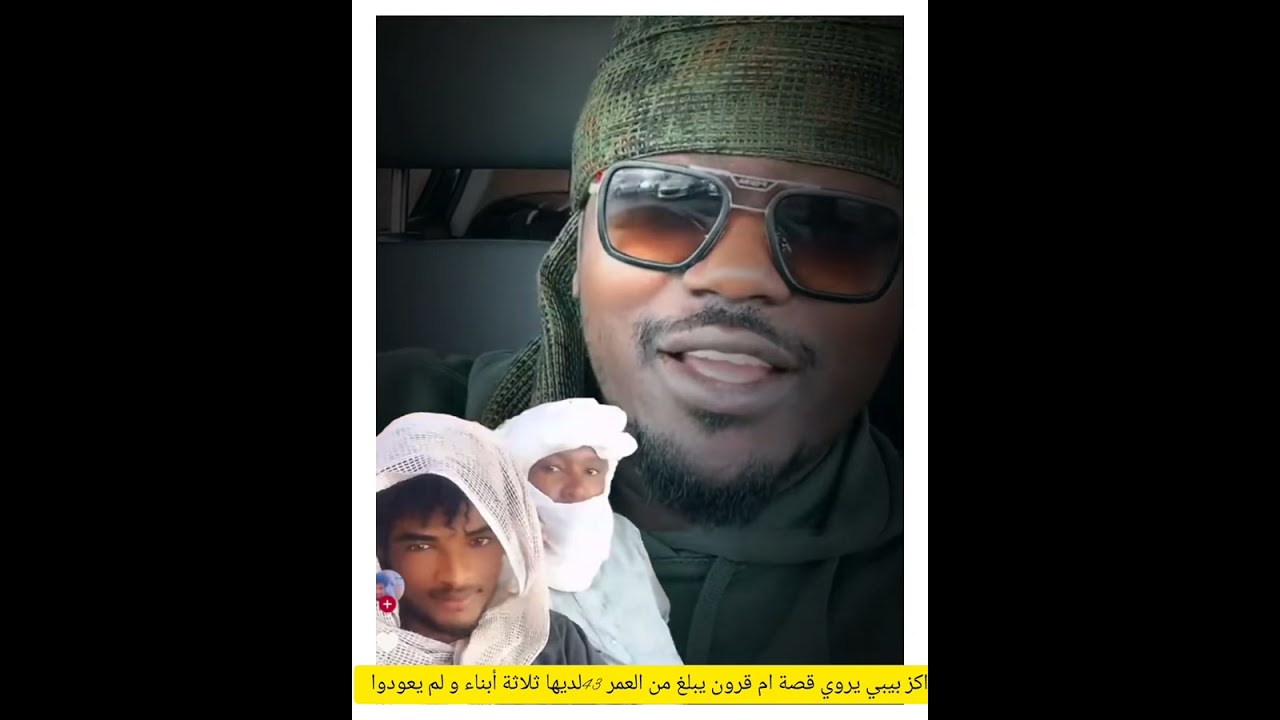 #بيبي