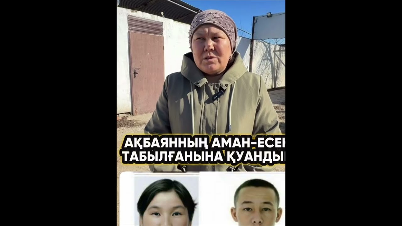 Шок😱🤯 Атырауда жоғалған отбасыны өлтірген күдікті табылды марқұмдардың туыстарымен сұхбат 