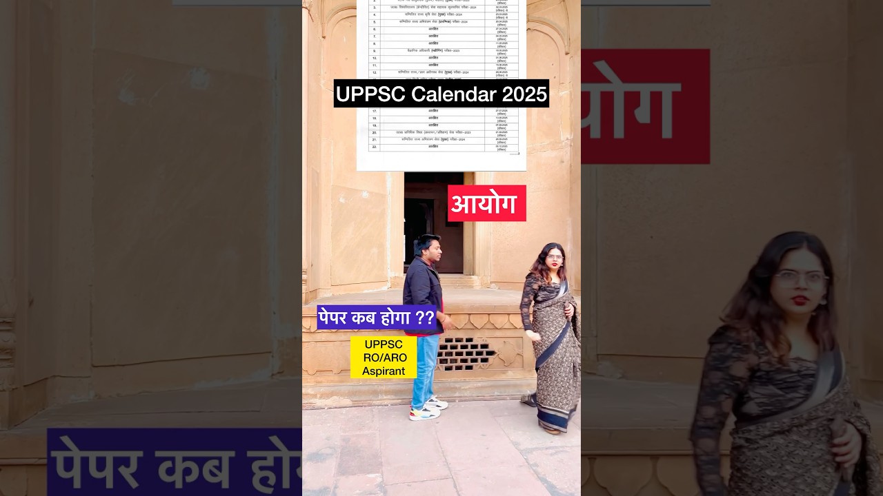 UPPSC Calendar 2025 Out vs RO ARO exam date vs PCS Aspirants #shorts #viralvideo
