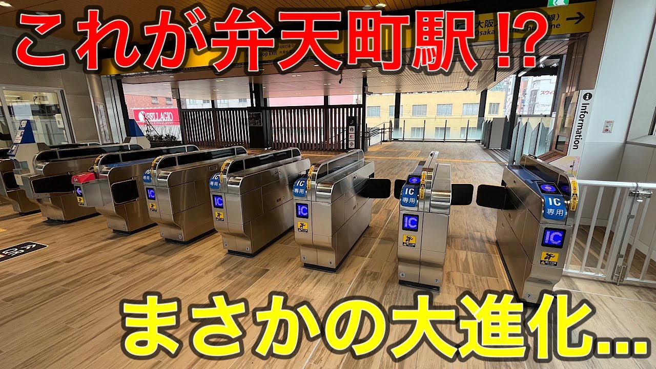 【どんな感じ⁉︎】ついに