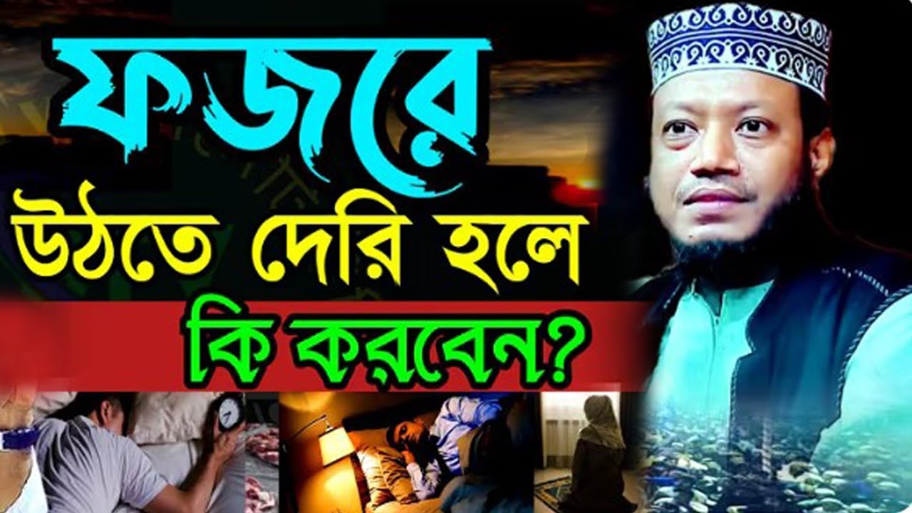 জাবের উপর হা*ম*লা নিয়ে যা বললেন হুজুর শুনলে অবাক হবেন ✅ Amir Hamza Best Waz