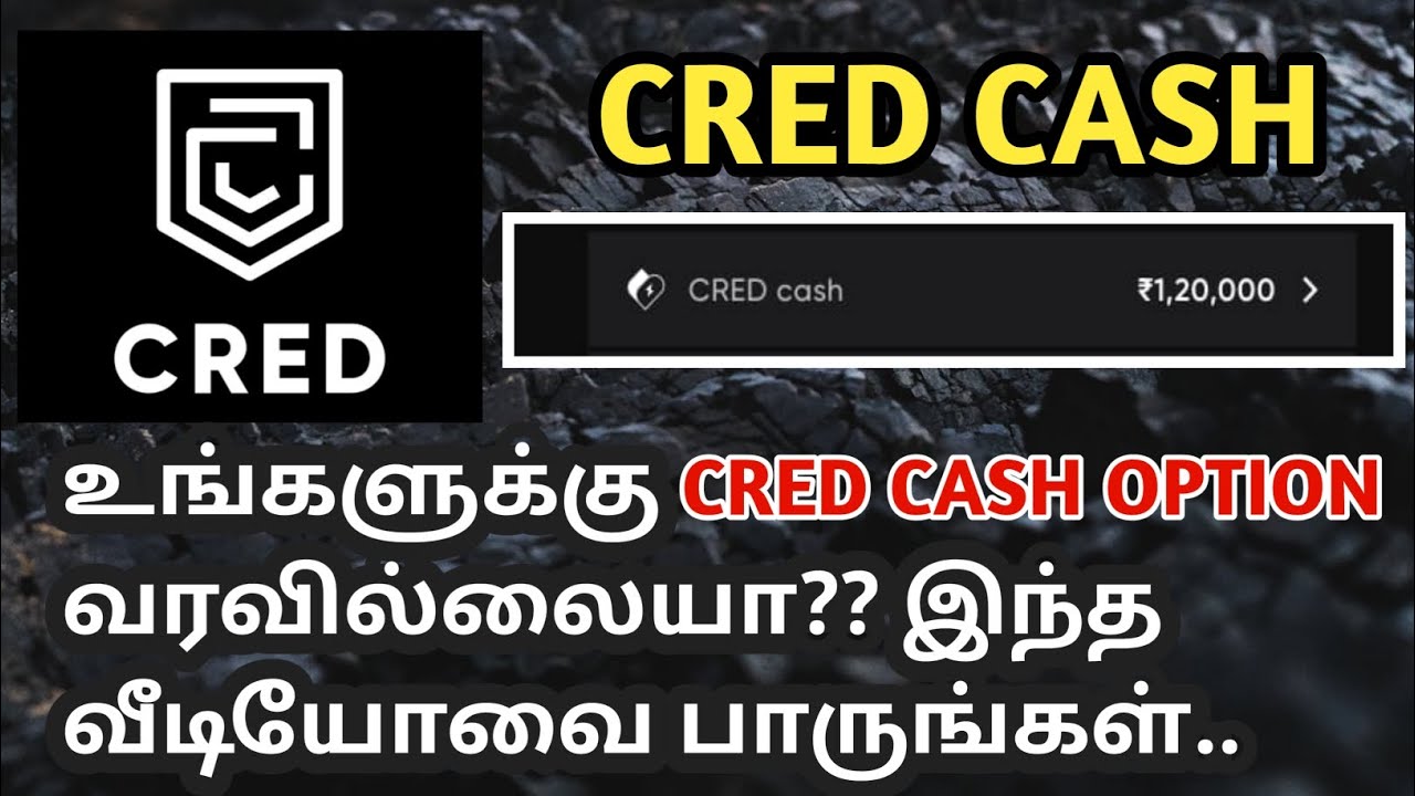How to enable CRED Cash loan 2024 tamil in CRED application #CRED #loanapp #tips