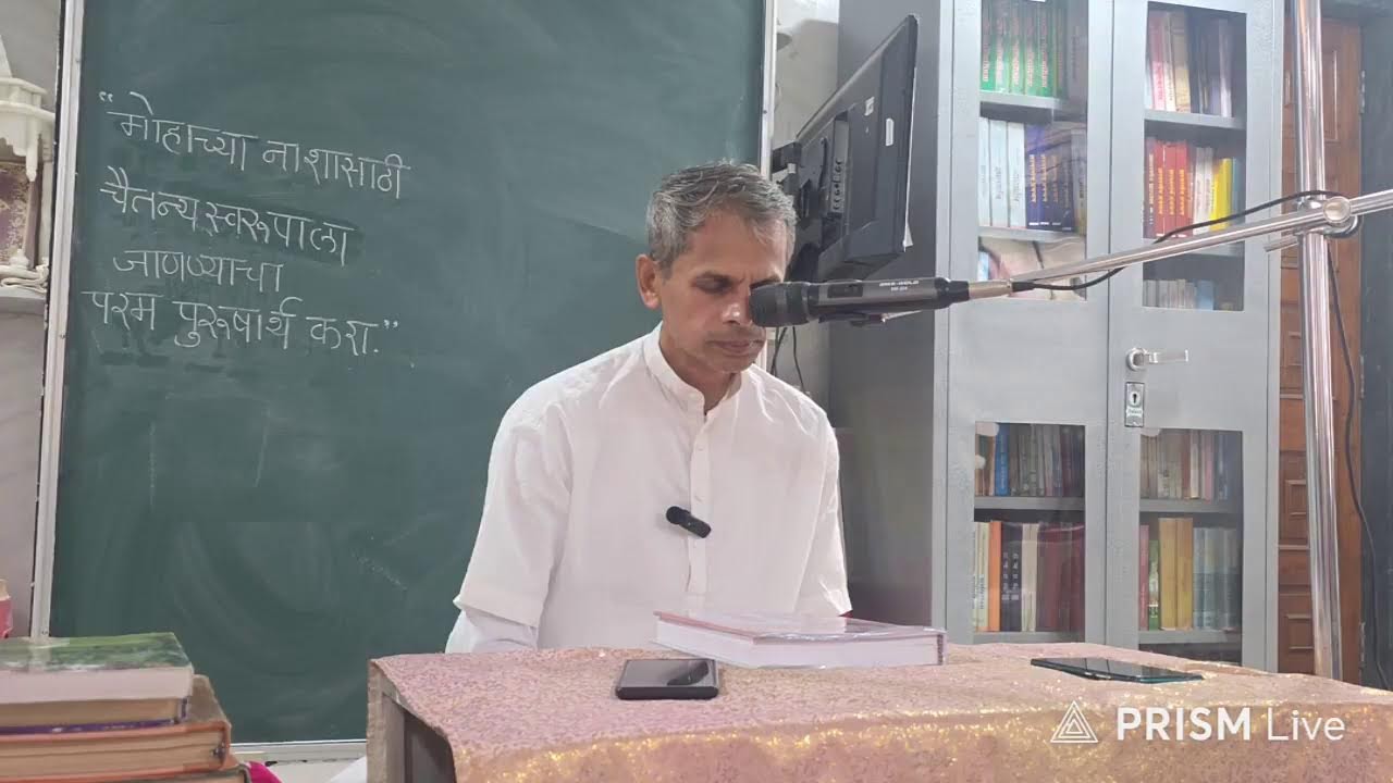 Live streaming of Ratnantray Swadhyay mandal