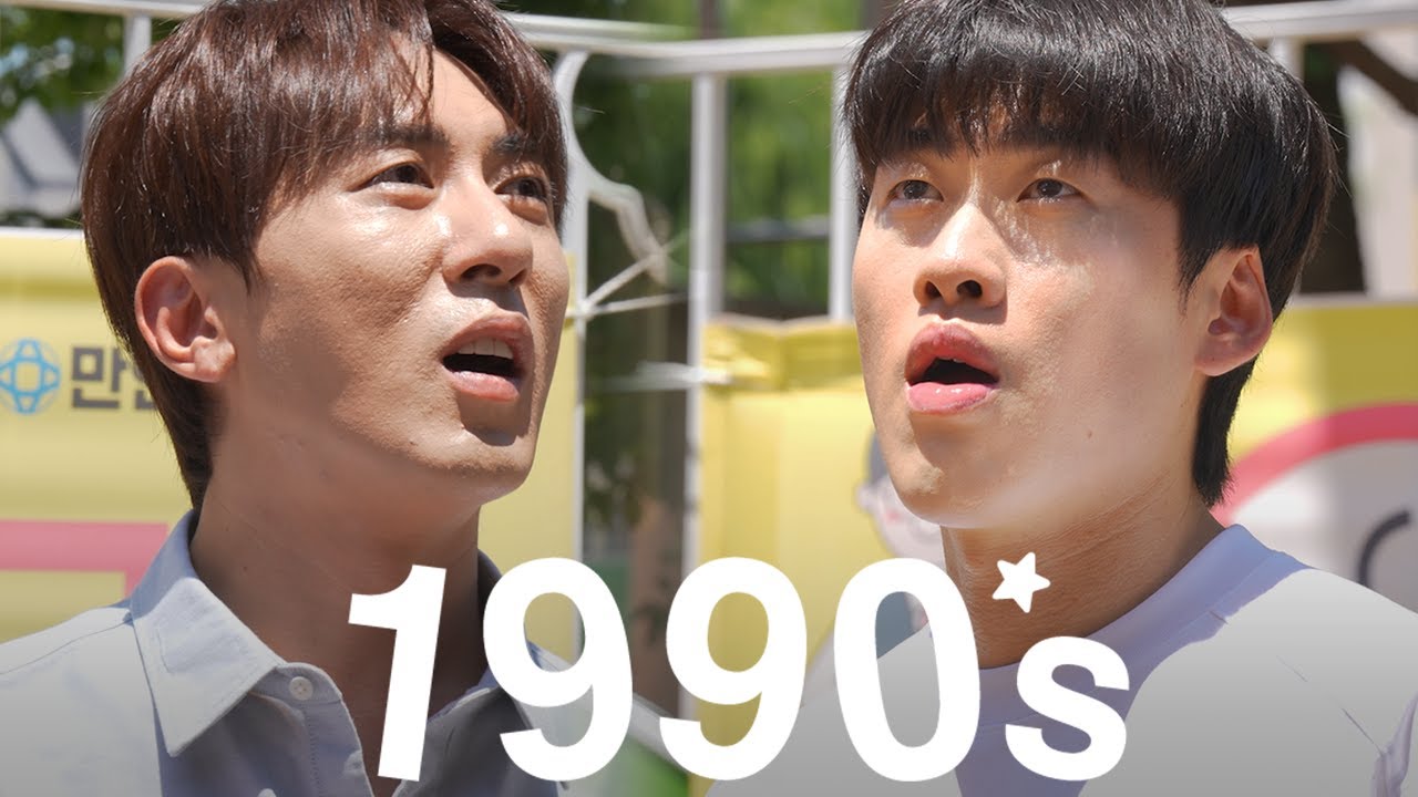 문방구