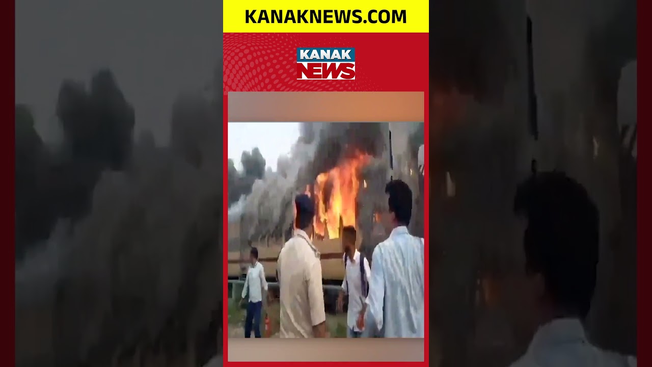 Train Fire Again! Bihar Passenger Train Catches Massive Fire  | Kanak News Shorts