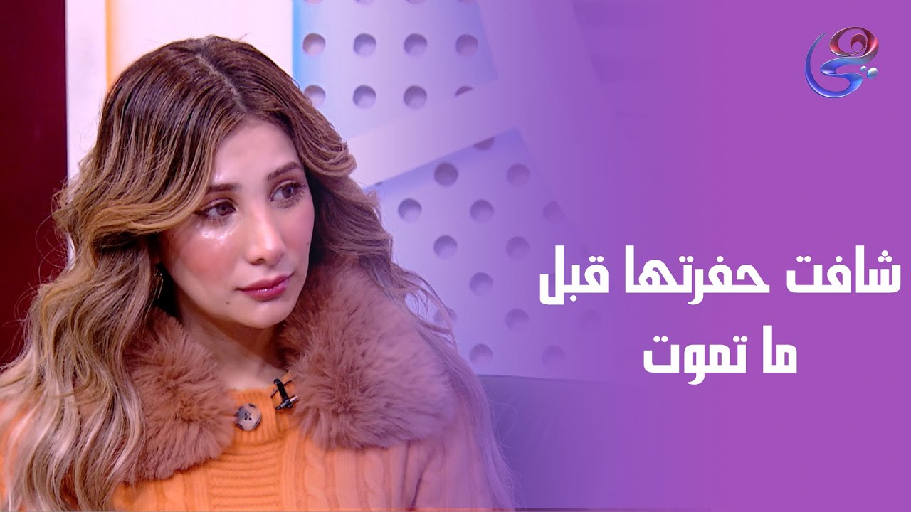بكاء المذيعة علي الهواء .. والدة شيماء جمال تحكي اللي كان مخفي في قصة قتـ.ـل شيماء جمال🥺