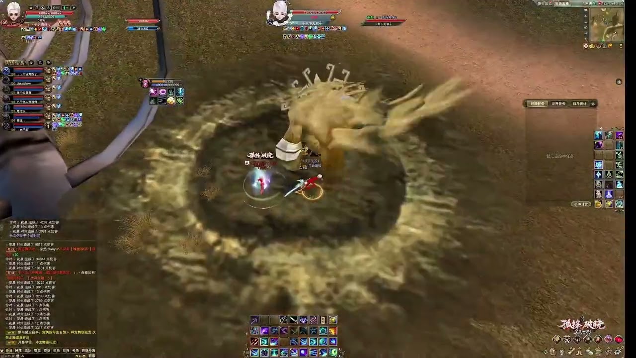 夜影 完美世界2 Perfect World PWI China 25/11/2025