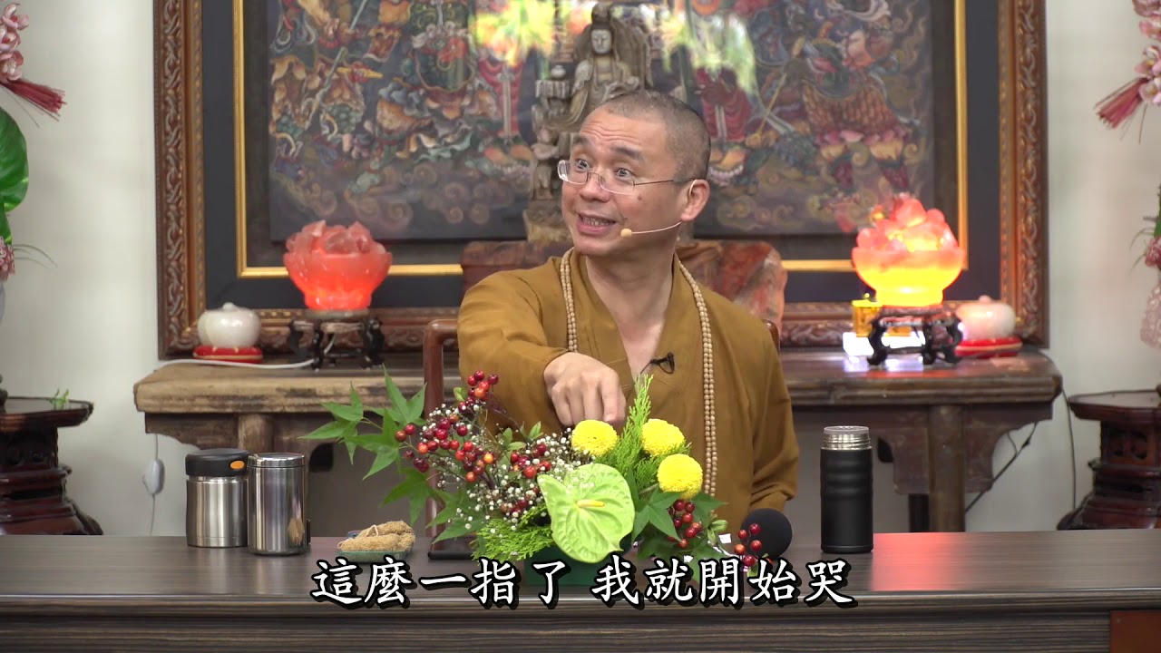 遭受原生家庭的傷害與感情上的挫折，要怎樣才能快樂起來？【精華205】