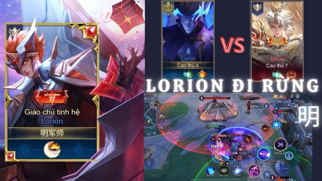 Lorion #10: [ Đấu đỉnh cao ] Team toàn cục xanh cục đỏ Lorion vs Billow đi rừng