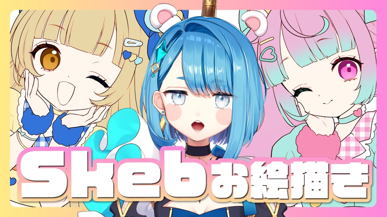 朝活【お絵描き配信】Skebで頂いた依頼絵を描く！アメリカンダイナー衣装の女の子！【プロイラストレーター系Vtuber】