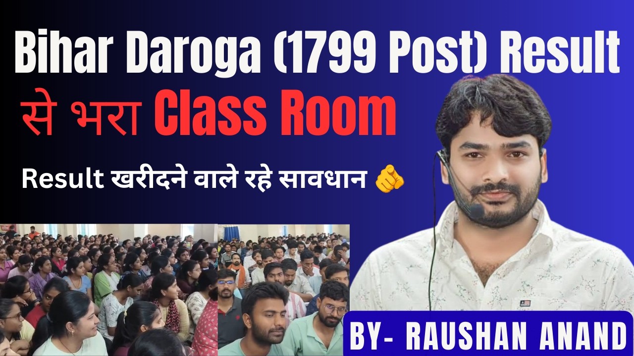 बिहार दारोगा Prilems Result से खचाखच भरा Class Room जिसको मिलना है मिला ले 🔥💪 #by_raushan_anand
