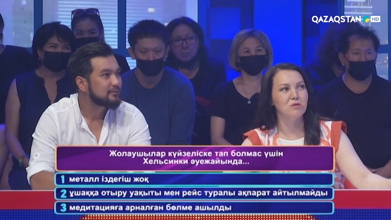«QYZYQ EKEN...». 7-маусым. 3-бағдарлама