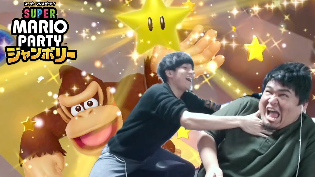 お正月マリパは、生き残ったやつが勝ち！！【スーパーマリオパーティジャンボリー】