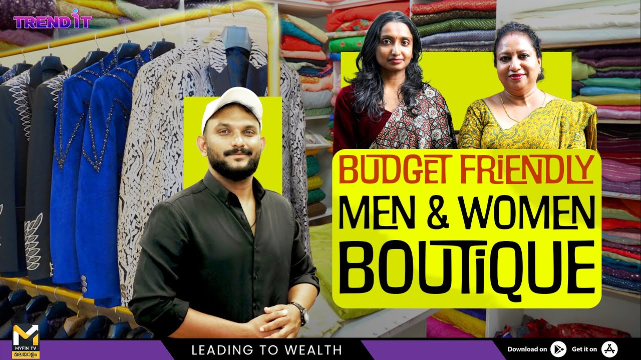 Budget Friendly Boutiques in Kochi | Boutique Business: Kochi's Fashion Economy | Trendit | MyFin TV