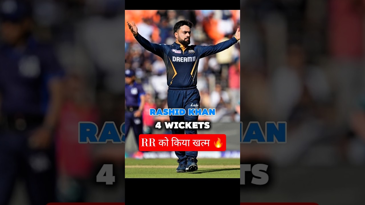 😱RR vs GT IPL Match Highlights 2026 #shorts #ipl #ipl2026 #cricket