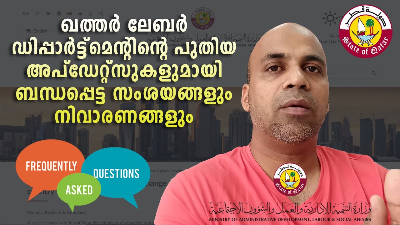 Frequently Asked Questions on New Updates of Qatar Labour Department.