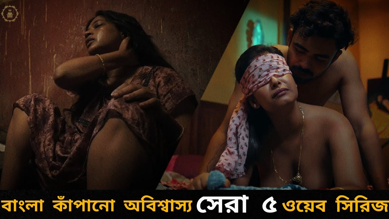 Top 5 Bangla Webseries | Bangla Kappano Best 5 Webseries That You Can't Miss If You Don't Watch |...