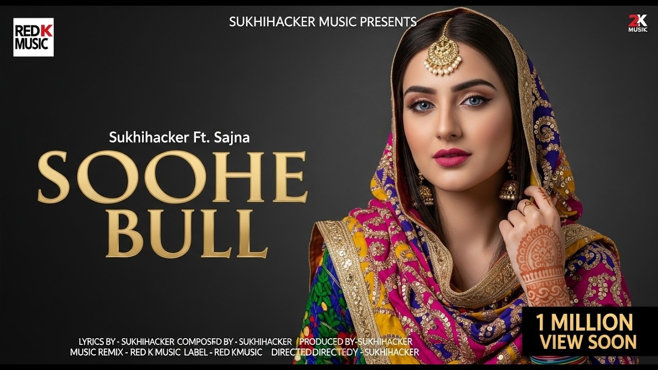 SOOHE BULL (MUSIC VIDEO) SAJNA | SUKHIHACKER | RED K MUSIC | LATEST PUNJABI SONGS | SONG FOR DANCE 💖