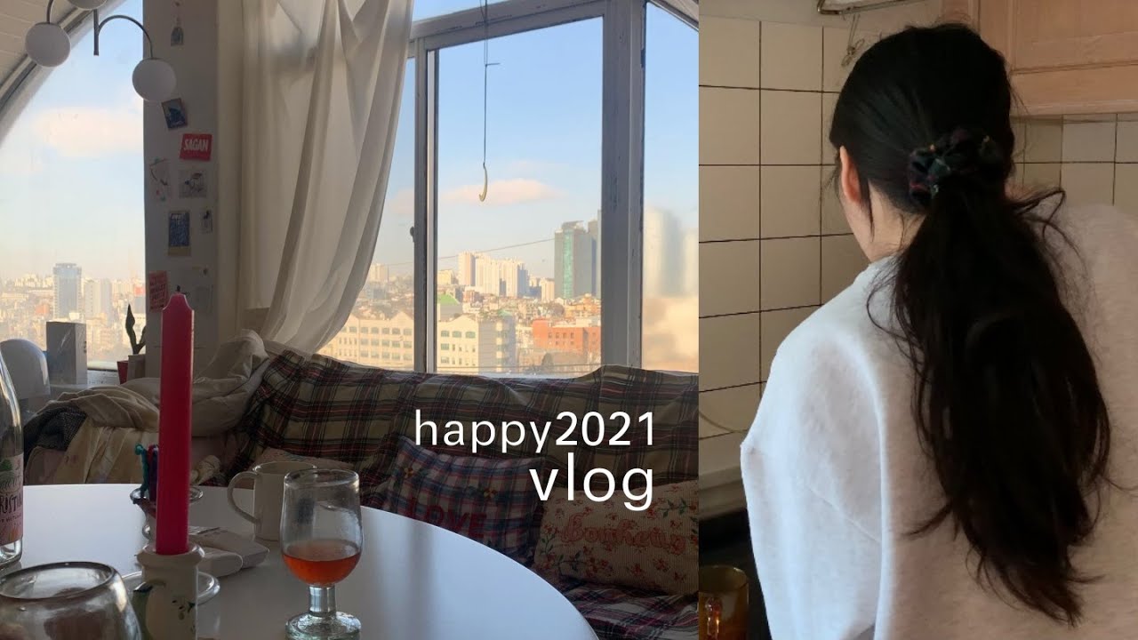 VLOG 새해 2021 첫 일상 브이로그 / HAPPY 2021 / 서울시 파리구에서의 하루 / 집에서 뱅쇼 만들기