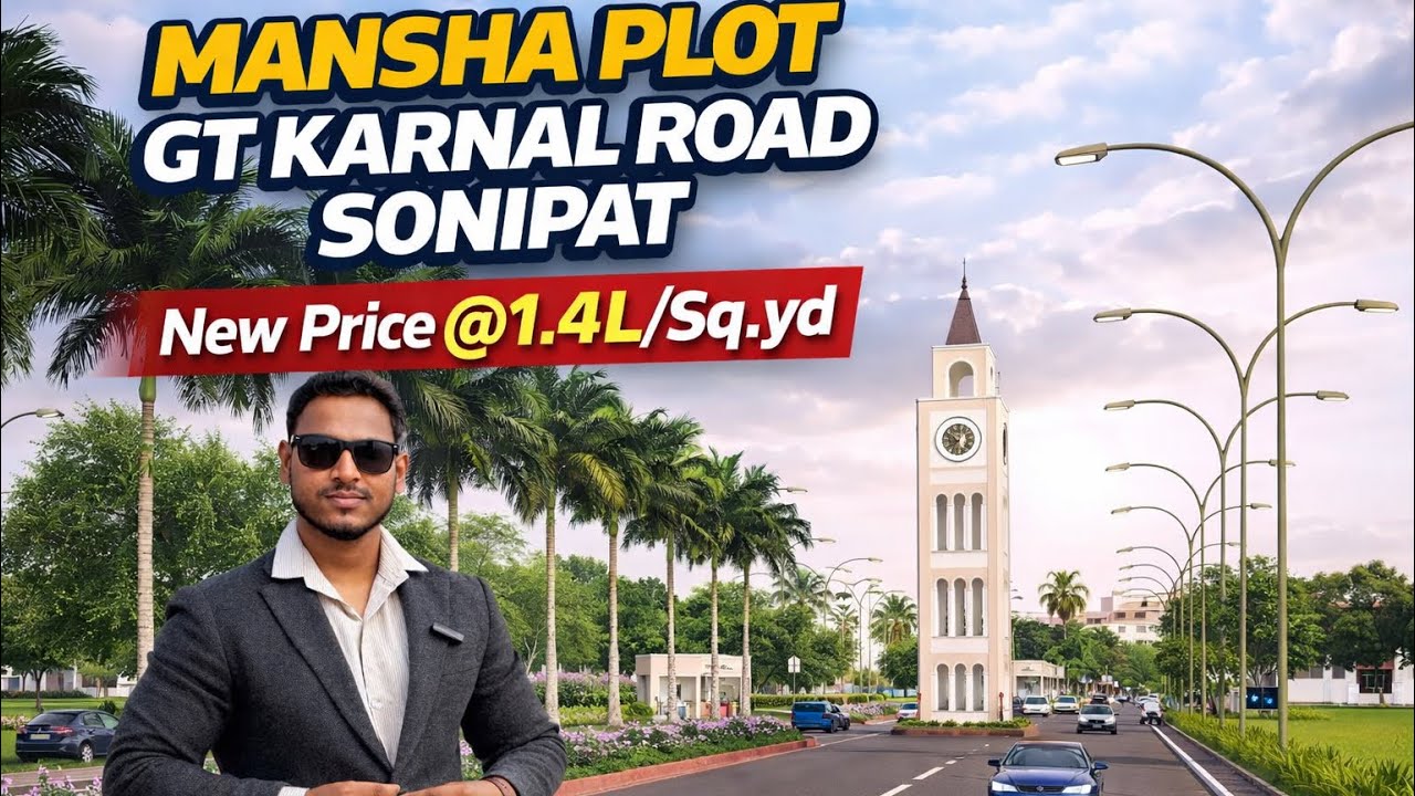 The Heritage City Sonipat By Mansha | Mansha Sonipat | NH 44 Sonipat Plot | Sonipat Plot #plot #nh44