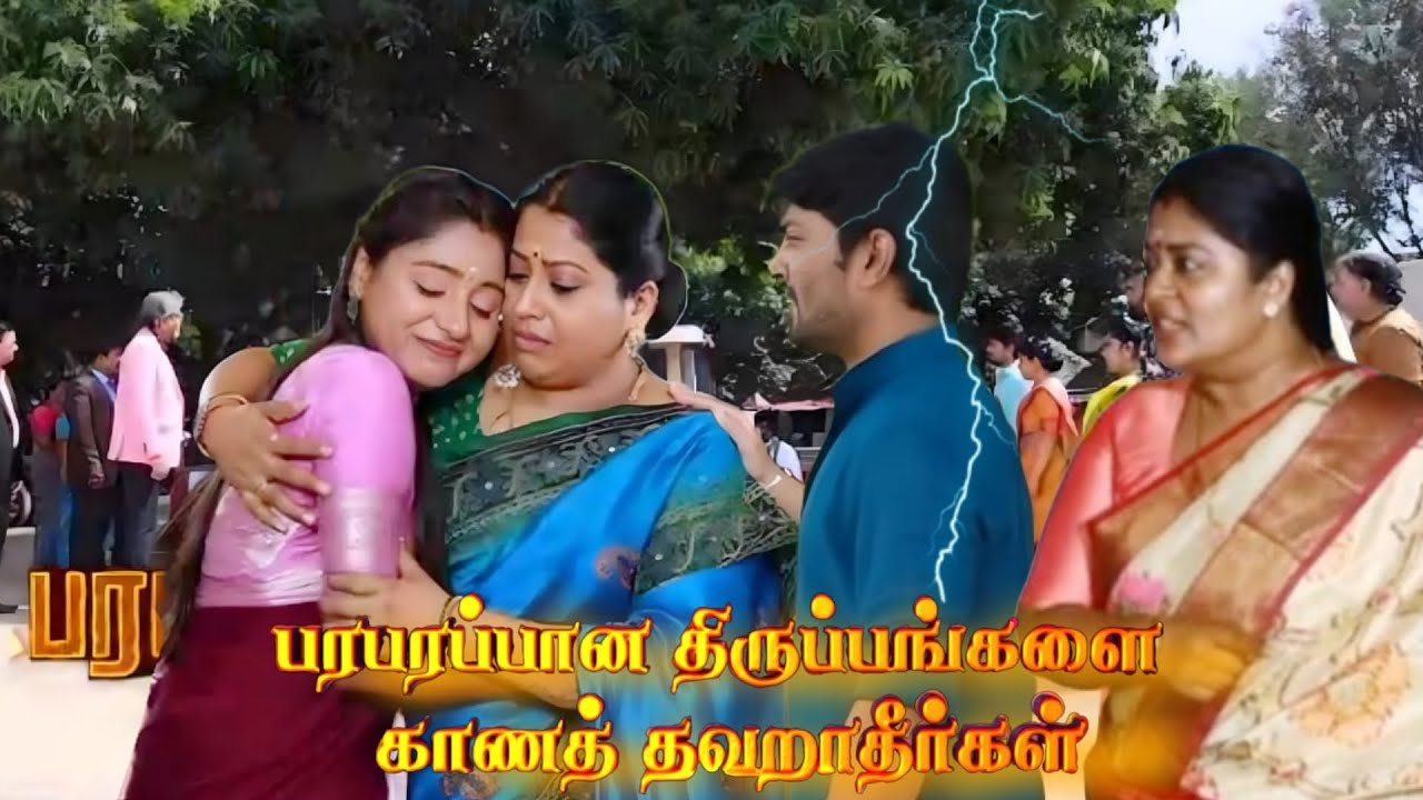 Soon promo Sindhu Bhairavi serial|| new promo Sindhu Bhairavi || சிந்துவை மருமகளாக ஏற்றுக் கொண்ட அன