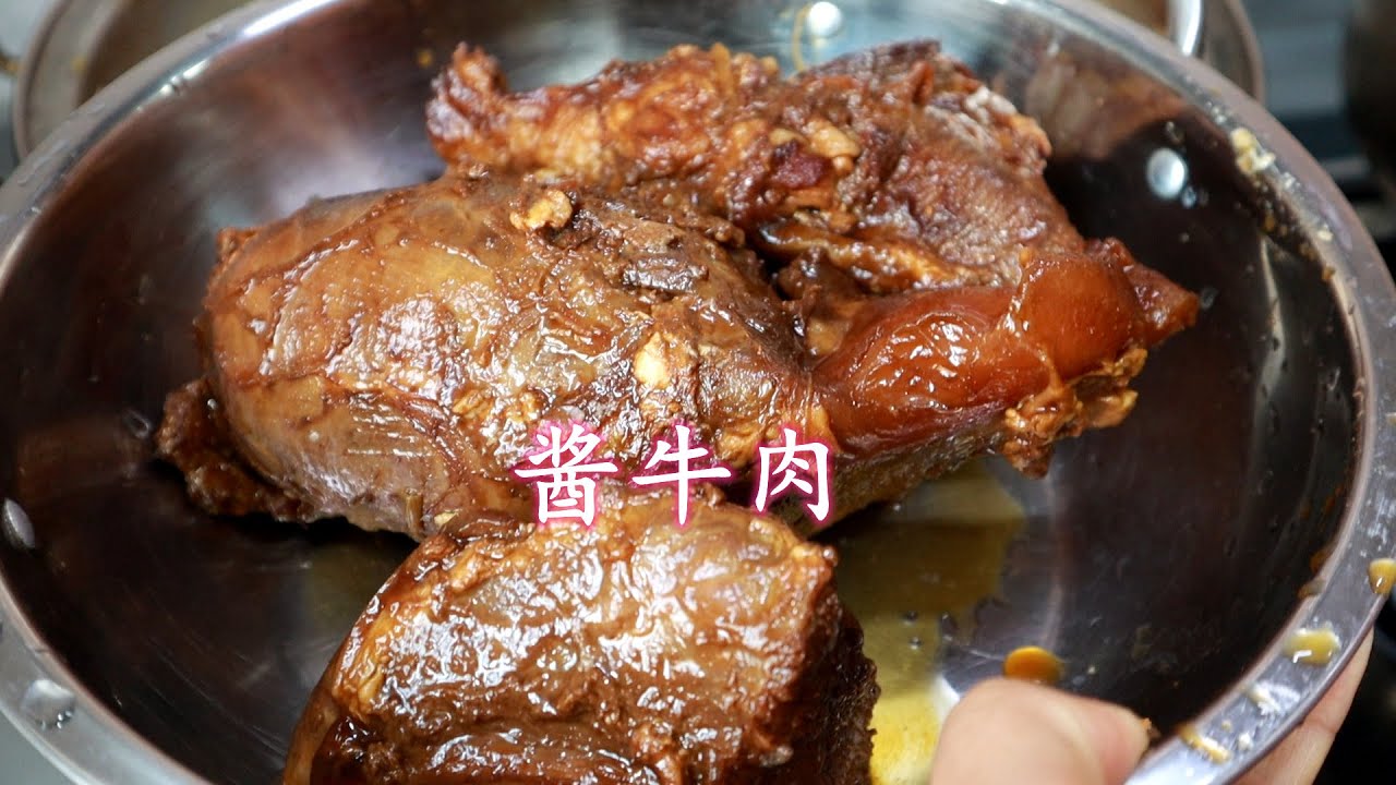 过年了，教你酱牛肉好吃的做法，秘制配方告诉你，酱香浓郁超好吃
