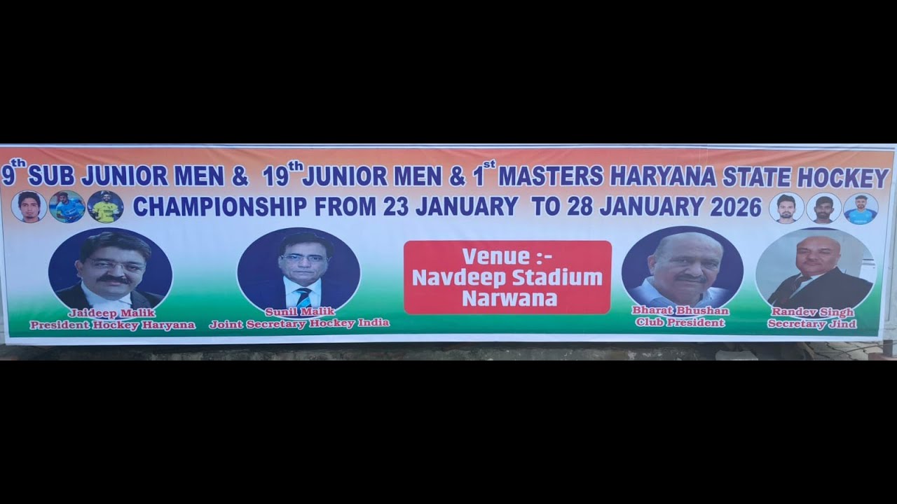 Haryana State Hockey Championship 2026 || Navdeep Stadium Narwana