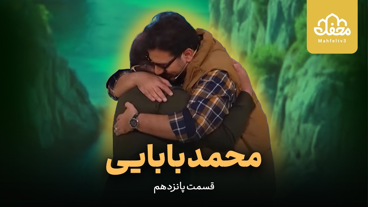 شفا گرفتن از صدای قرآن