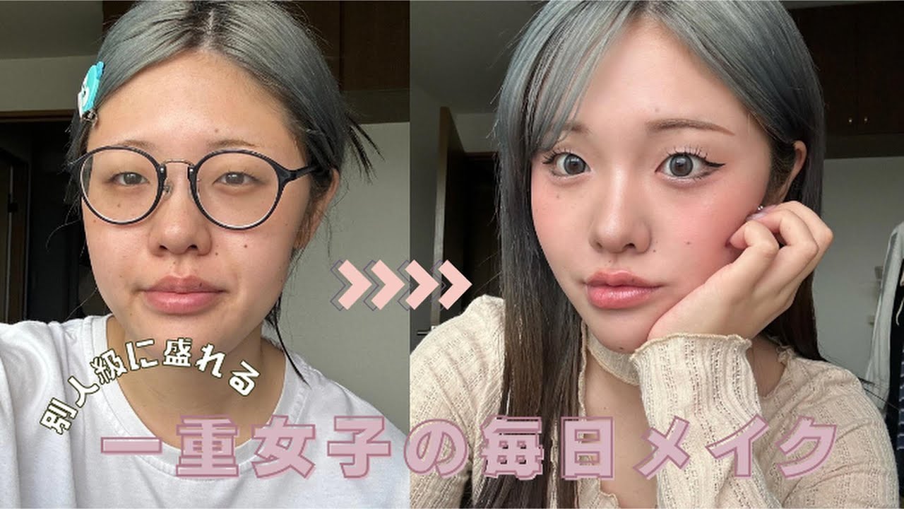 自まつ毛で盛る！！最新version
