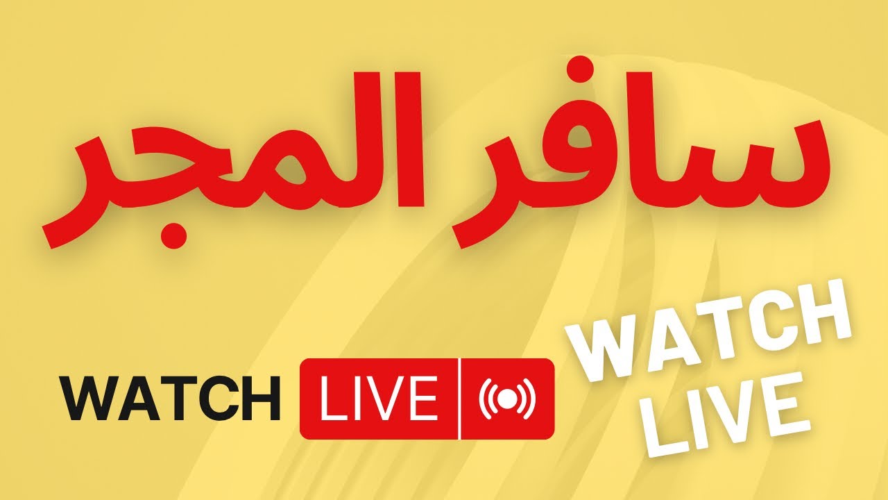 ليه المجر؟؟ وازاي اسافر المجر ؟. هجاوبك علي كل الاسئله