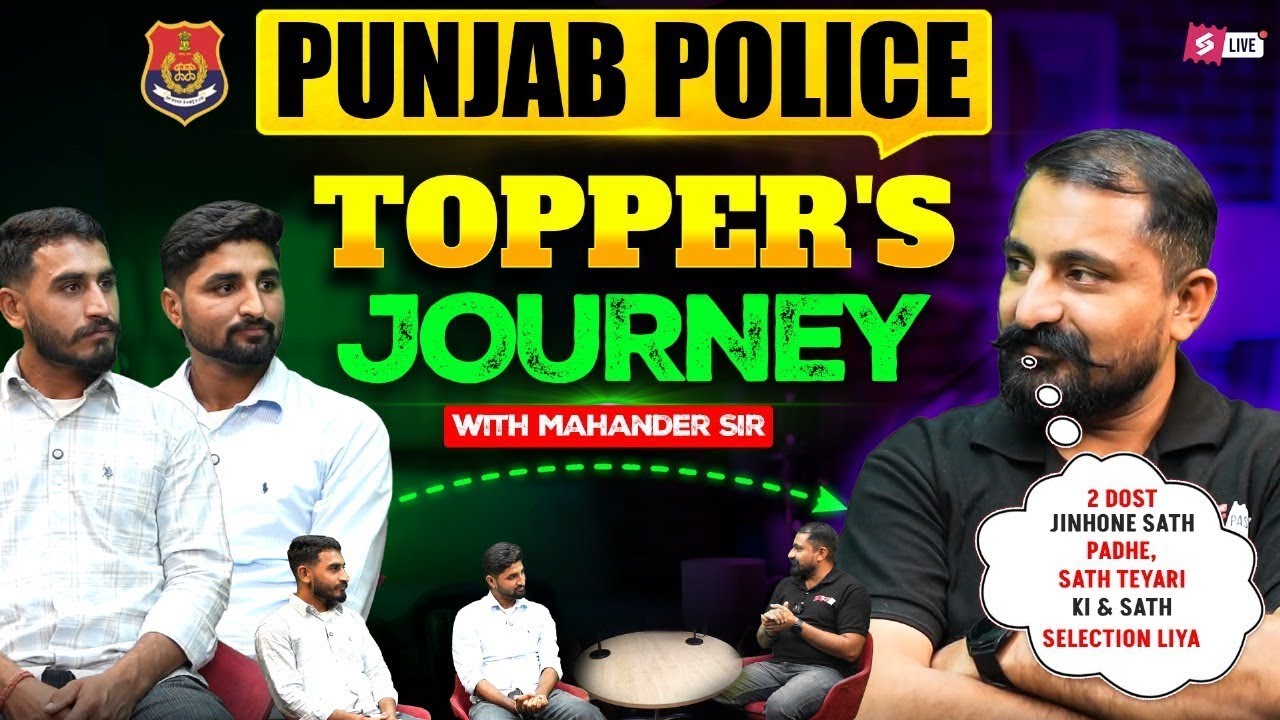 Punjab Police Constable Topper Interview | Punjab Police Success Story ( Toppers Journey )