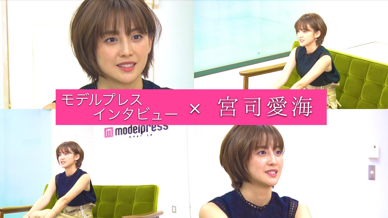 宮司愛海アナウンサー『日々の仕事 他』インタビュー！｜FODアナマガ傑作選「女子アナの&ldquo;素&rdquo;っぴん(2017-2021)」
