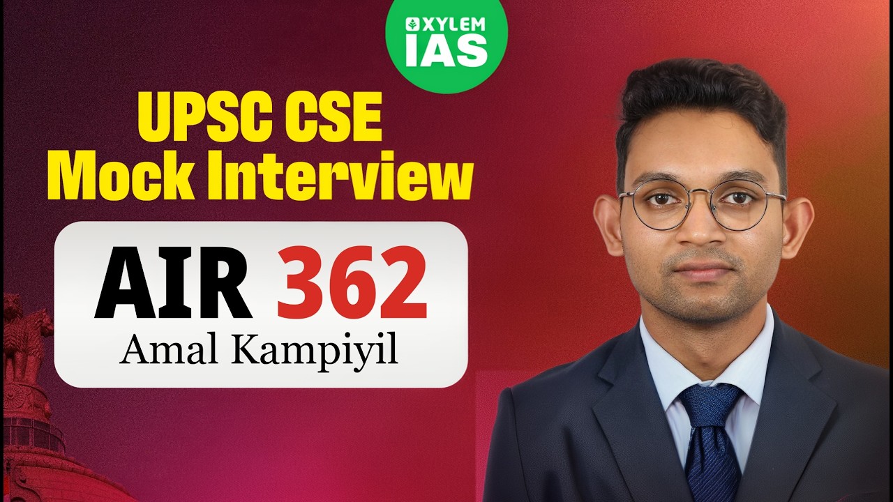 Amal Kampiyil  | AIR 362 | UPSC CSE MOCK INTERVIEW | | Xylem IAS