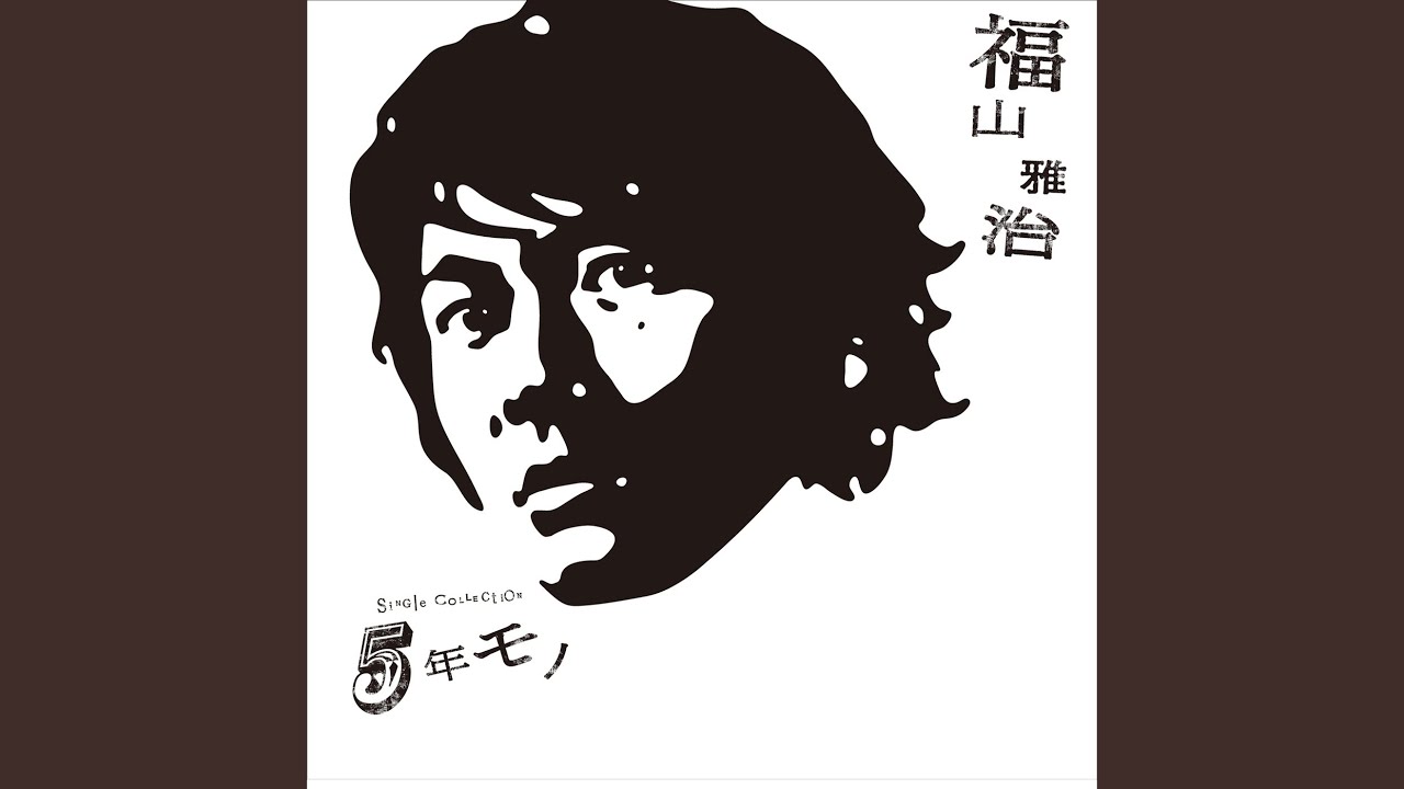 Niji